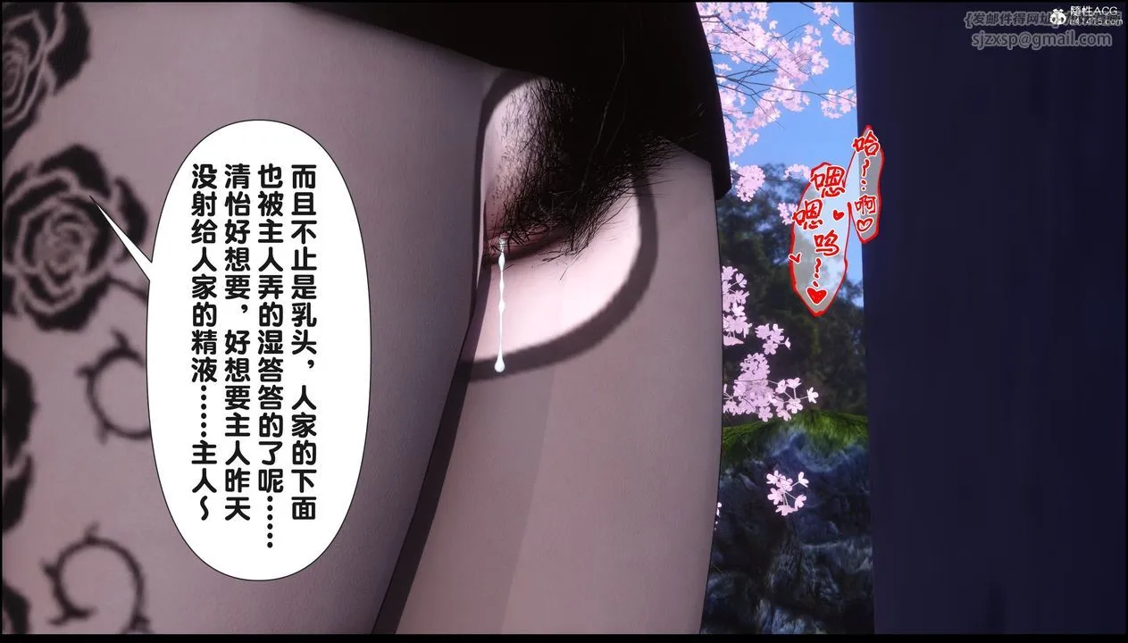 [3D]淫欲全傢第21話