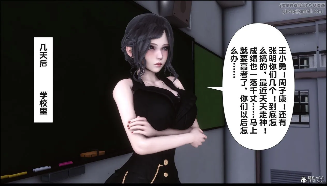 [3D]淫欲全傢第21話