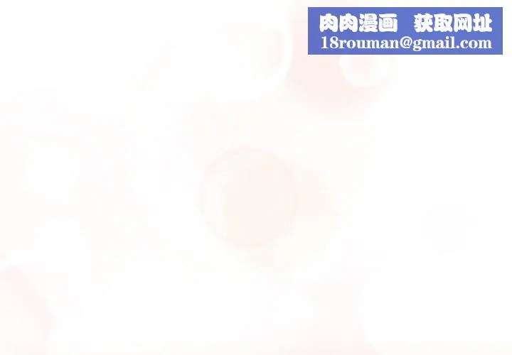 老大!请把女儿交给我!第49話