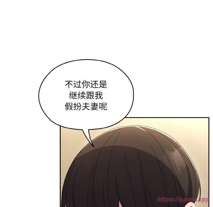 老大!请把女儿交给我!第49話