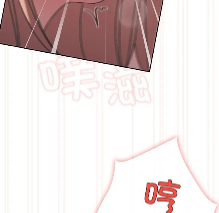 老大!请把女儿交给我!第49話