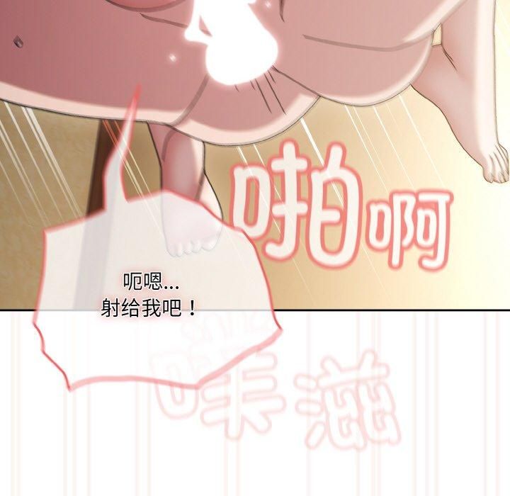 老大!请把女儿交给我!第49話