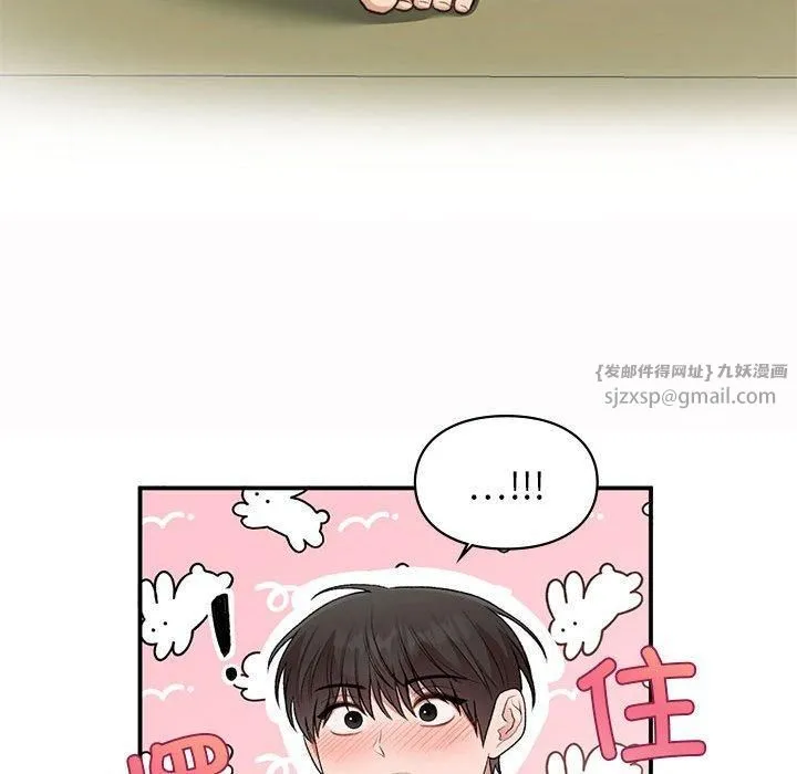 让我一见钟情的他第49話