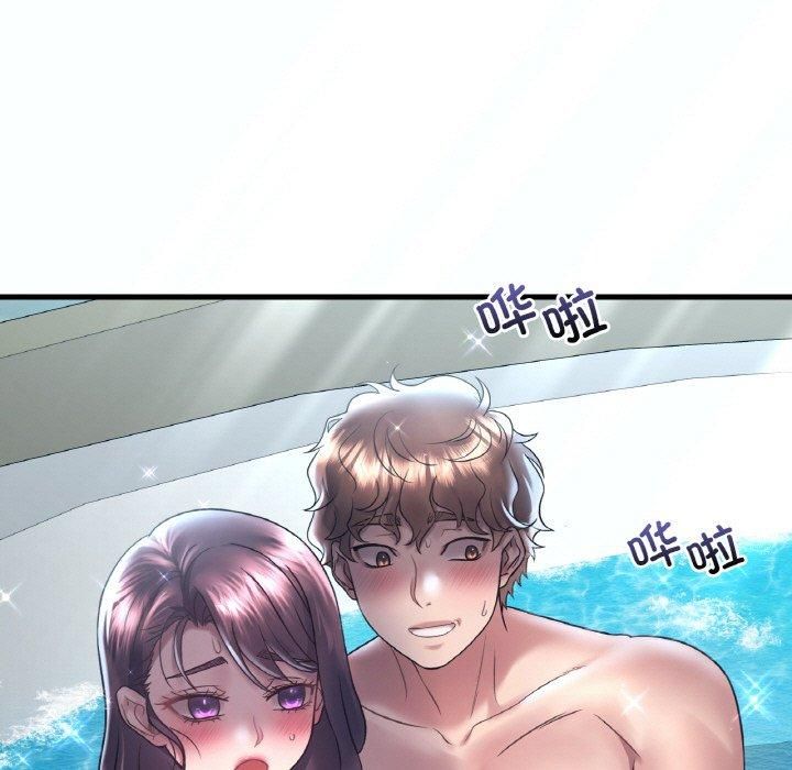 渴望占有她第38話