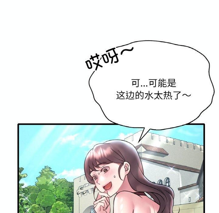 渴望占有她第38話