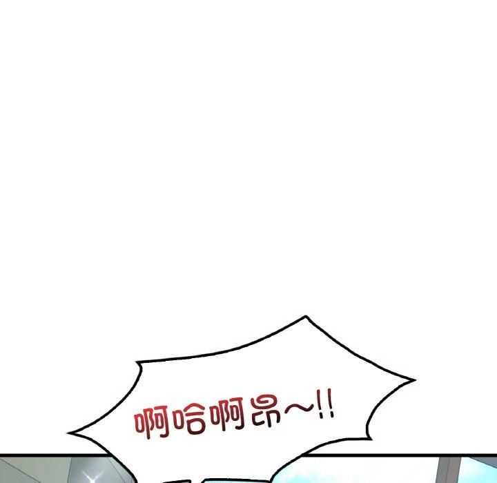 渴望占有她第38話