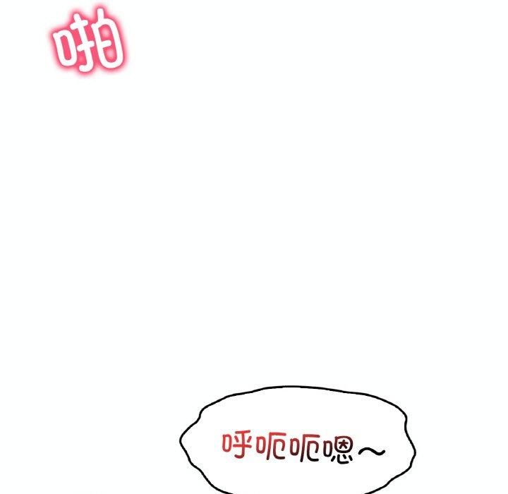 渴望占有她第38話