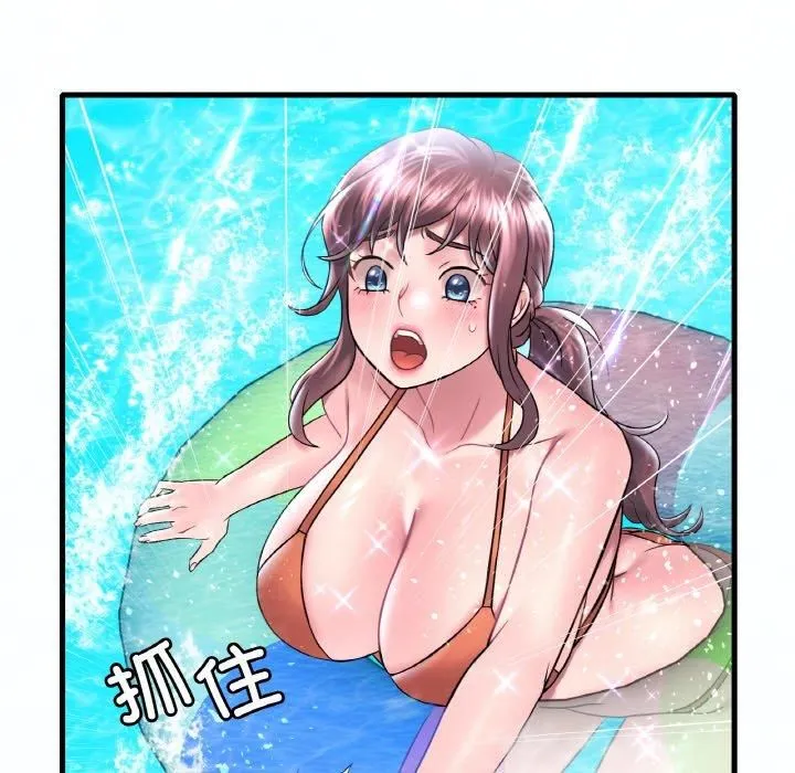 渴望占有她第38話