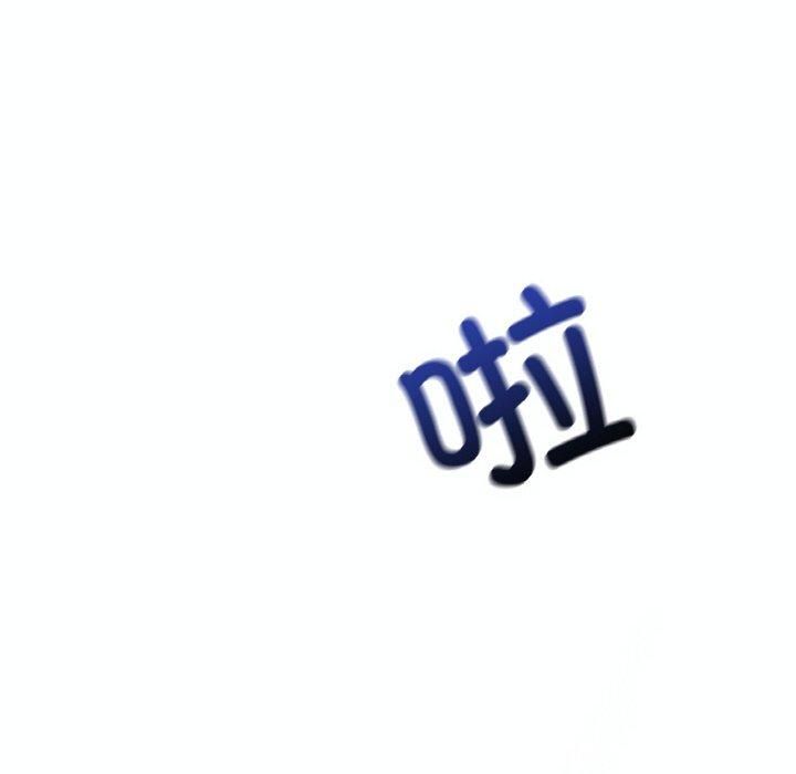 渴望占有她第38話