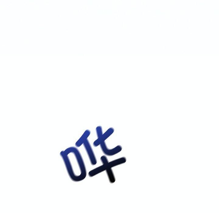 渴望占有她第38話