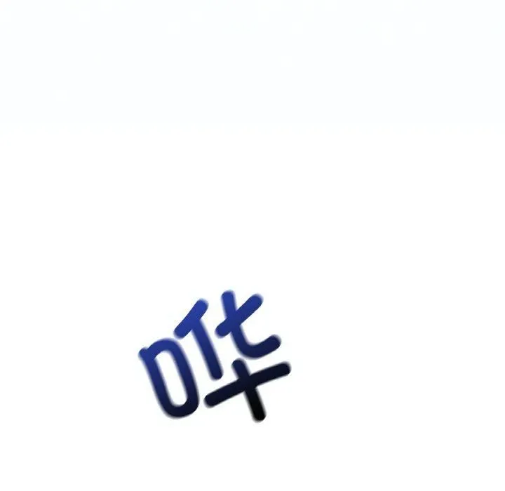 渴望占有她第38話