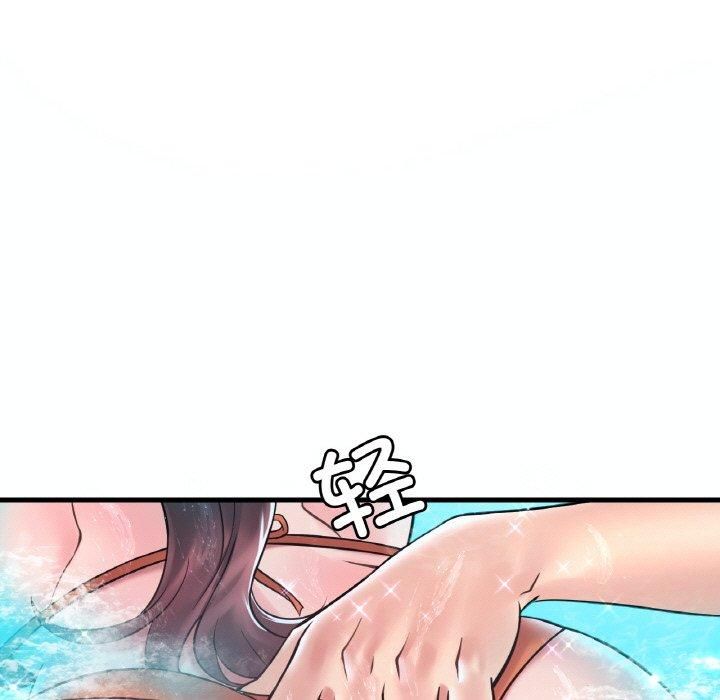 渴望占有她第38話