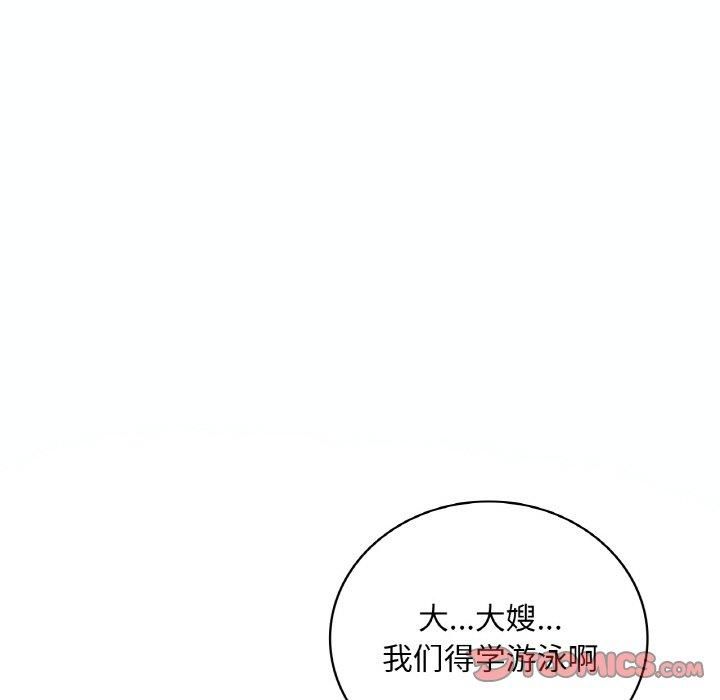 渴望占有她第38話