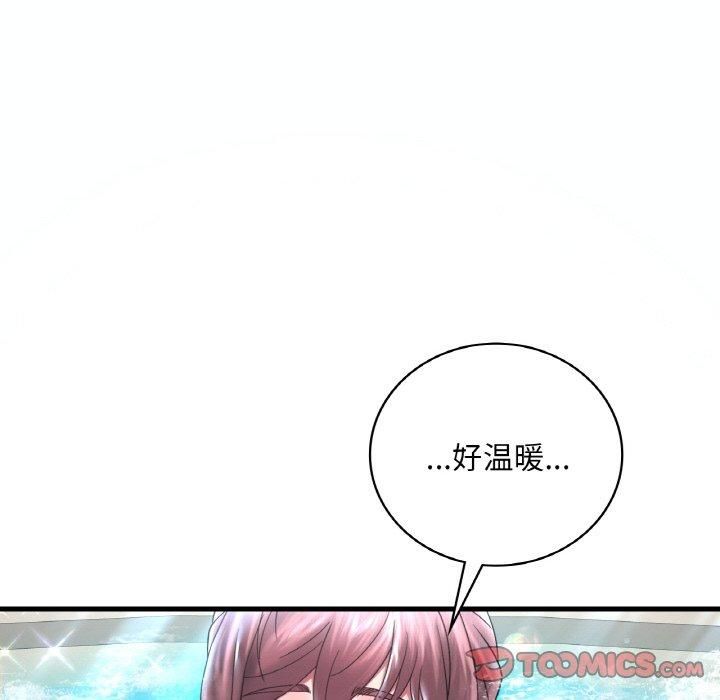 渴望占有她第38話