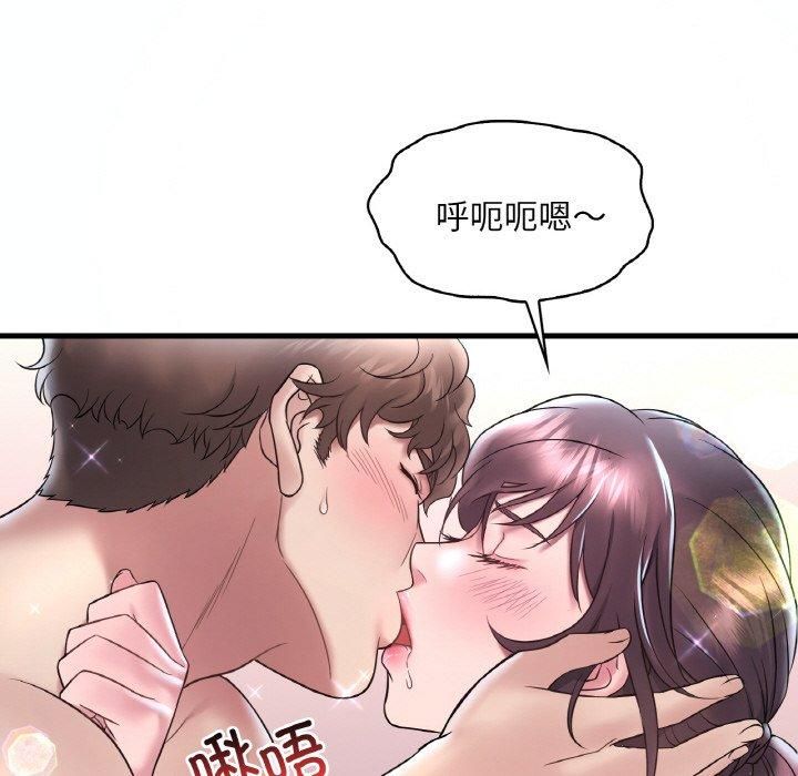 渴望占有她第38話