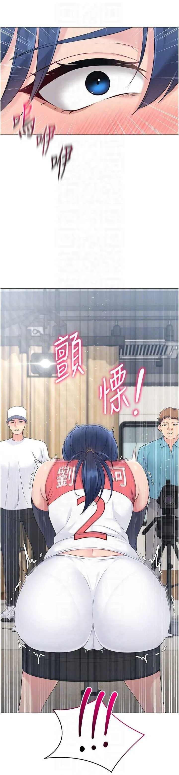 Setup!排球少女第21話-人傢的下面震個不停♥