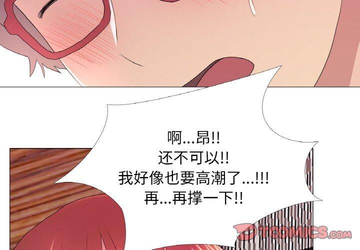 真人实境秀第22話