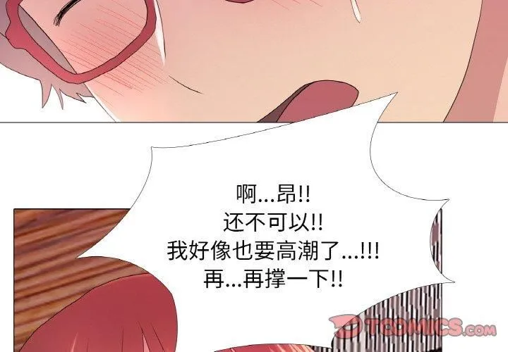 真人实境秀第22話