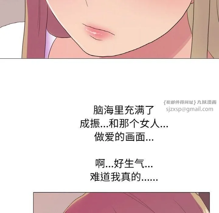 真人实境秀第22話