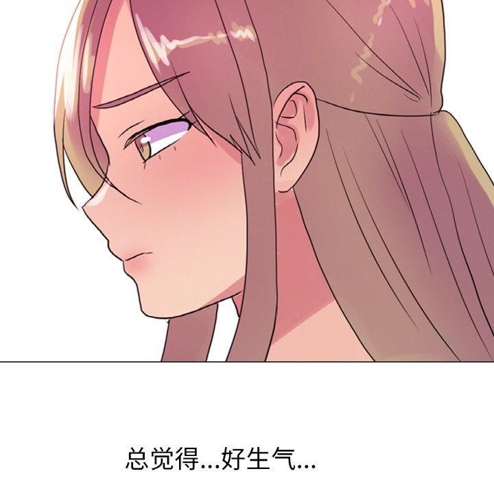 真人实境秀第22話
