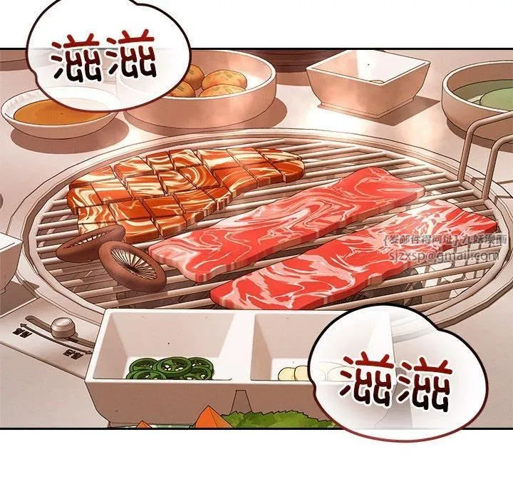 恋人未满第22話