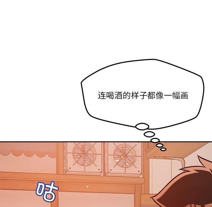 恋人未满第22話
