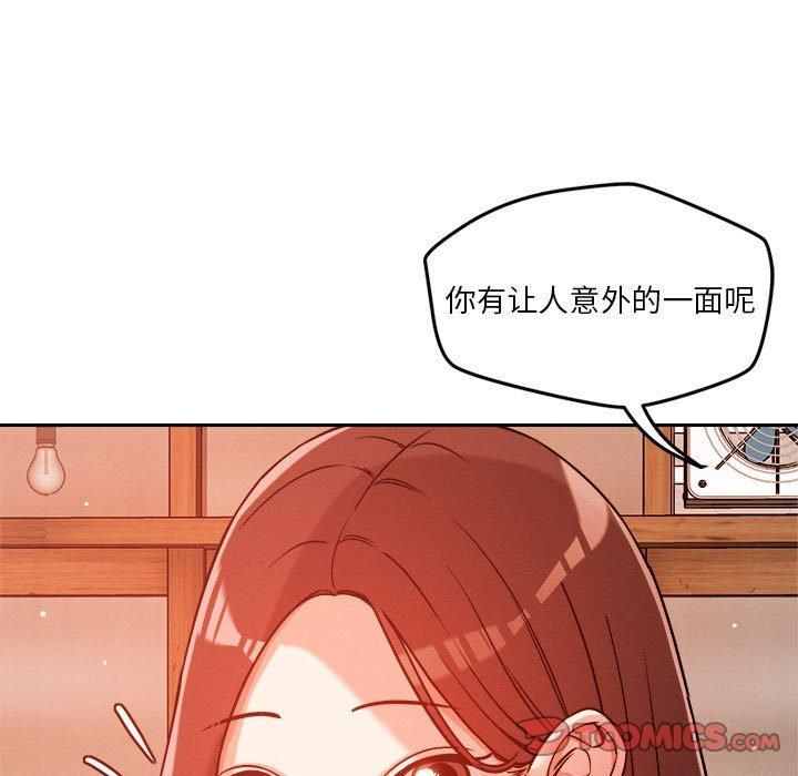 恋人未满第22話