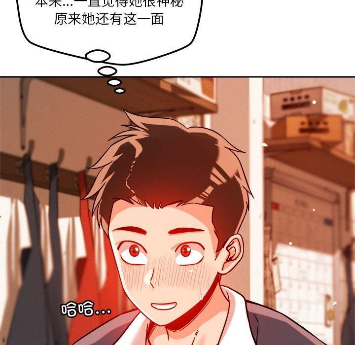 恋人未满第22話