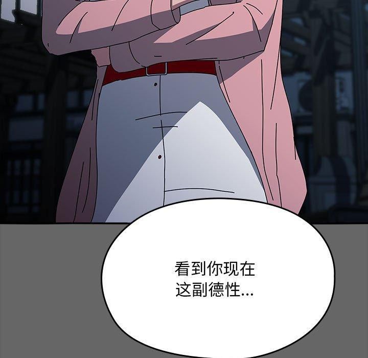 赘婿要通吃第67話