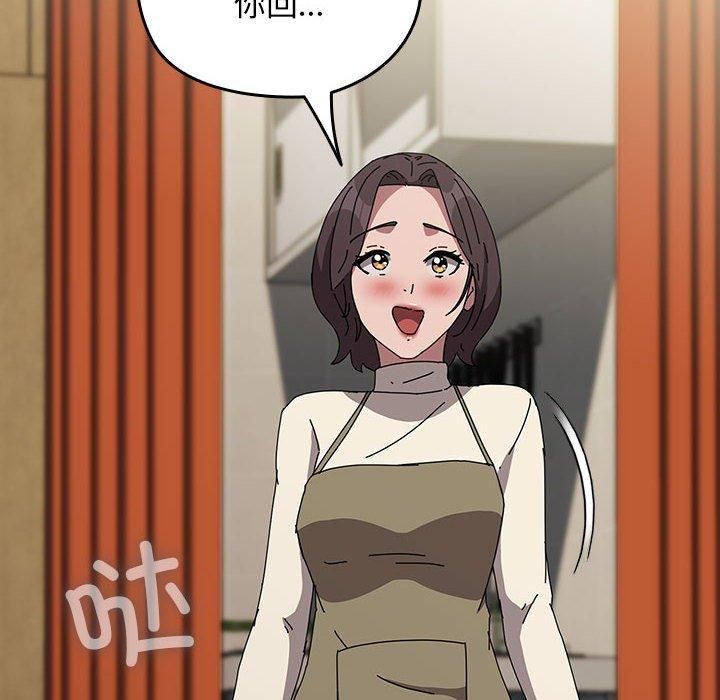 赘婿要通吃第67話
