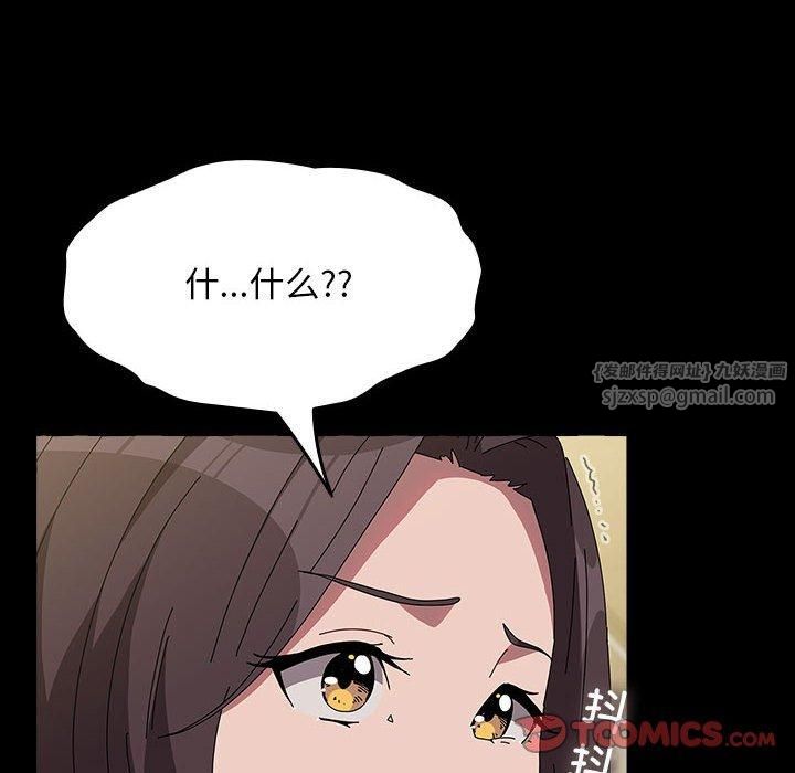 赘婿要通吃第67話