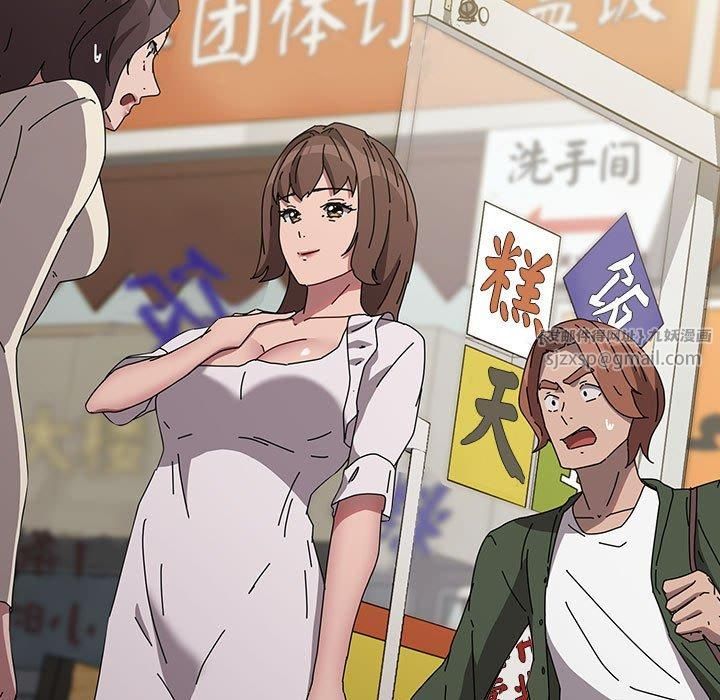 赘婿要通吃第67話