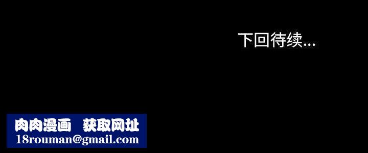 赘婿要通吃第67話