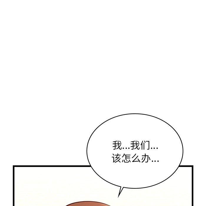 年轻代表第41話