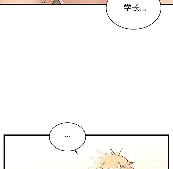 年轻代表第41話