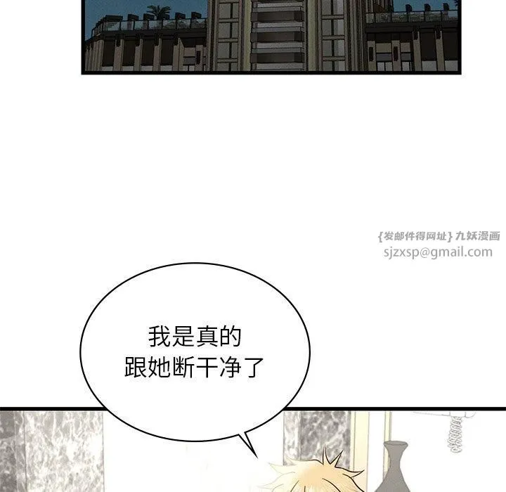 年轻代表第41話