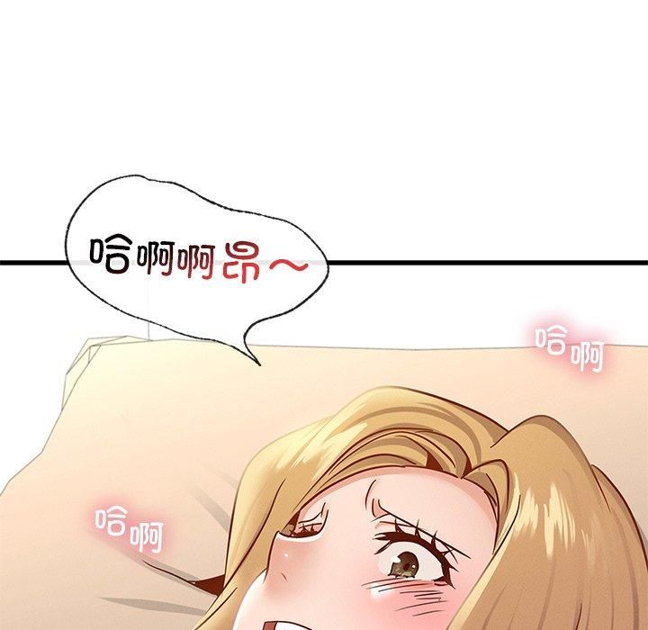 年轻代表第41話