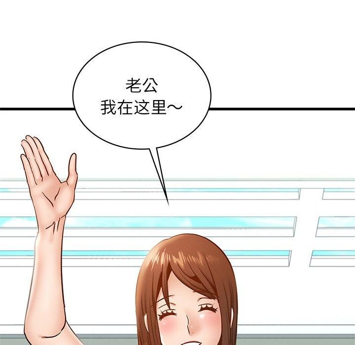 年轻代表第41話