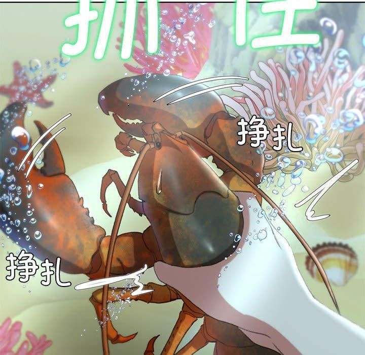 危险同学会第41話