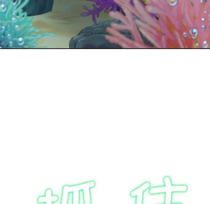 危险同学会第41話