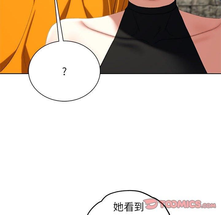 危险同学会第41話