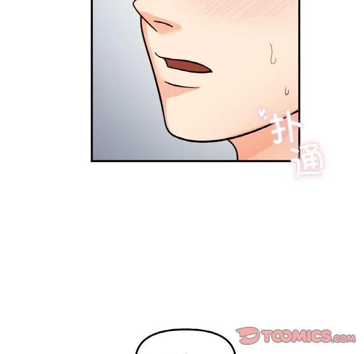 她才不是我姐姐第45話