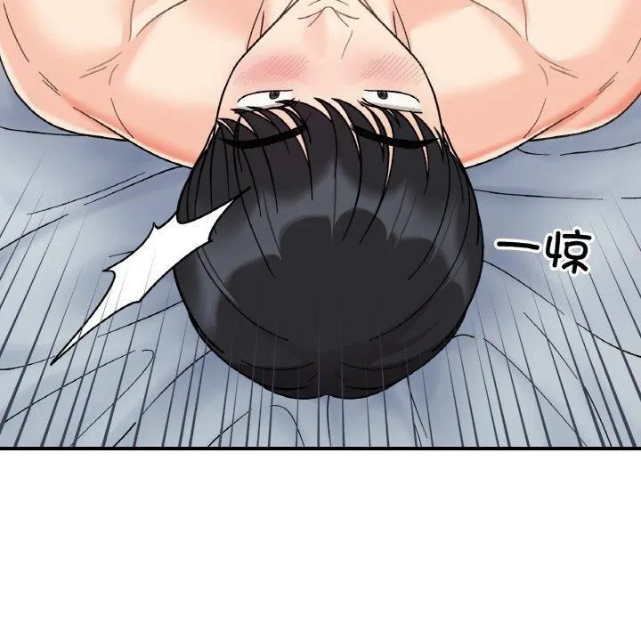 她才不是我姐姐第45話