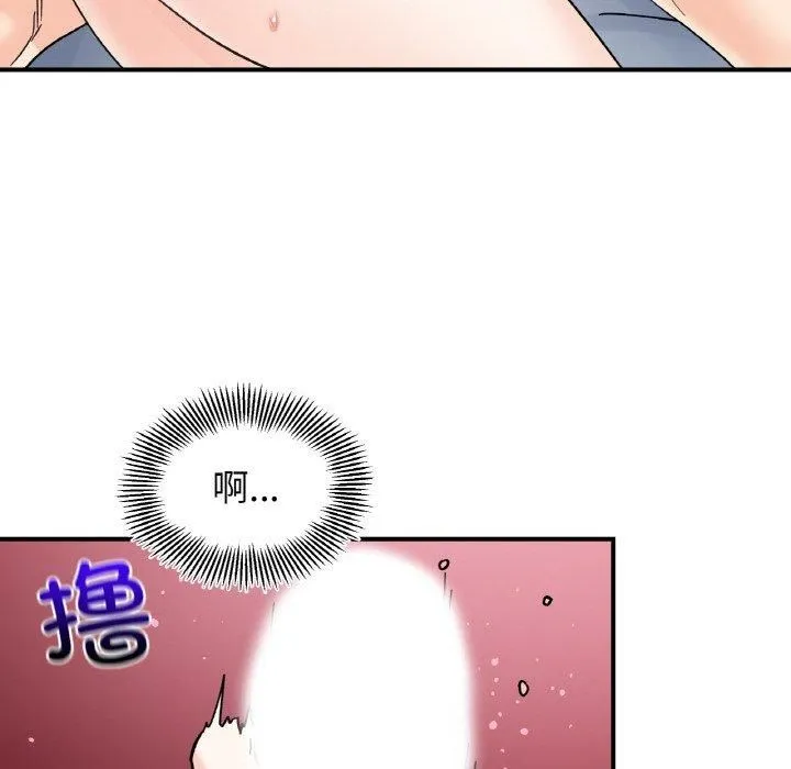 她才不是我姐姐第45話