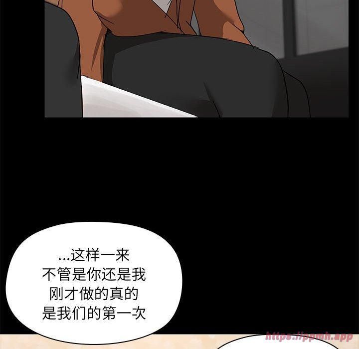 共享男友第7話