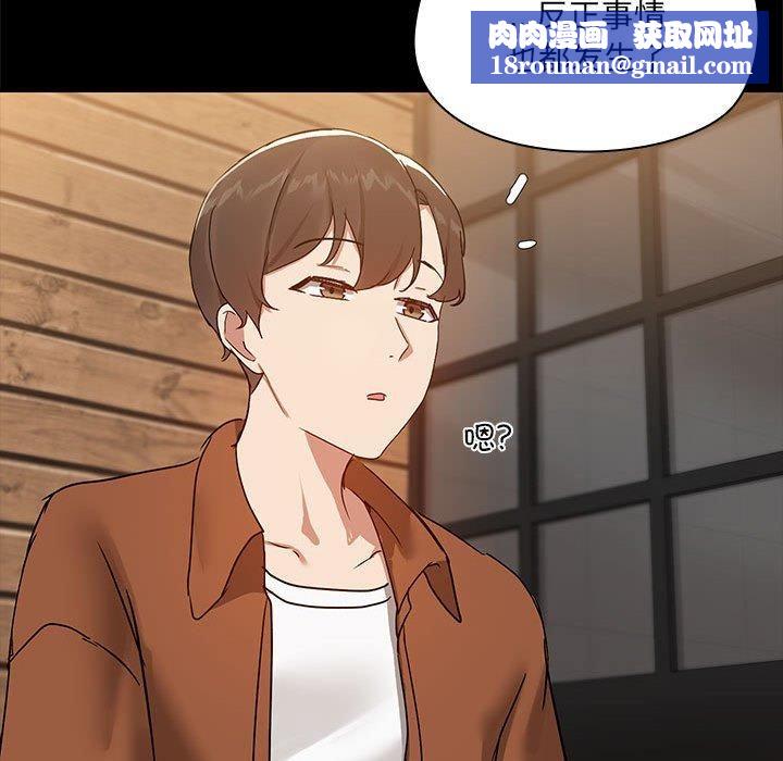共享男友第7話