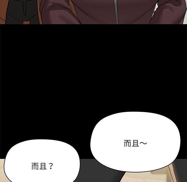 共享男友第7話