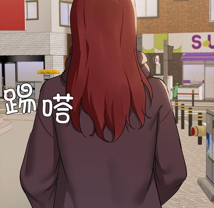 共享男友第7話