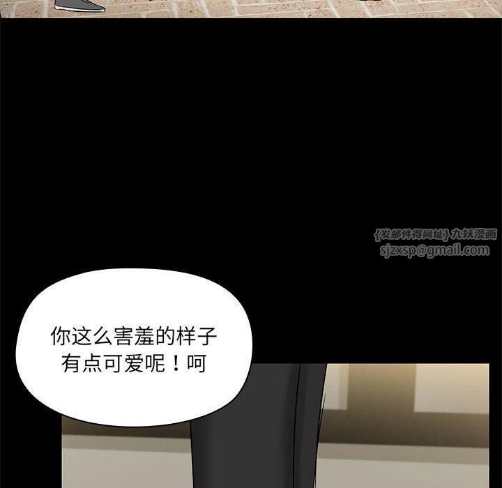共享男友第7話