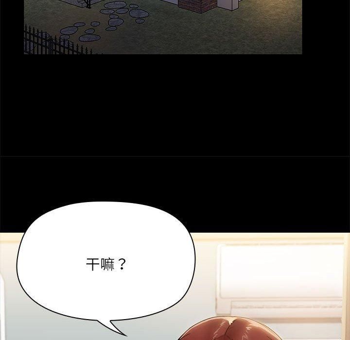 共享男友第7話
